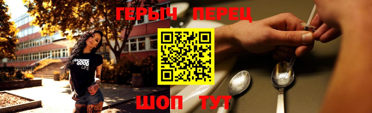 Героин афганец  ГЕРОИН  Елабуга  Вход с VPN 