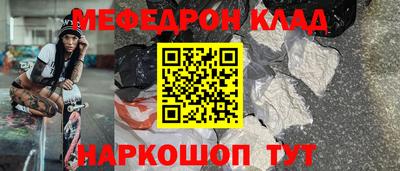 mdma Краснокаменск