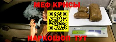 гашиш Краснознаменск