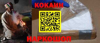 гашиш Краснознаменск