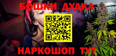 mdma Краснокаменск