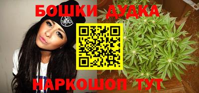 mdma Краснокаменск