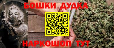 гашиш Краснознаменск
