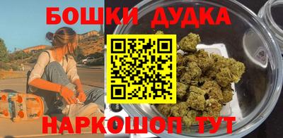 mdma Краснокаменск