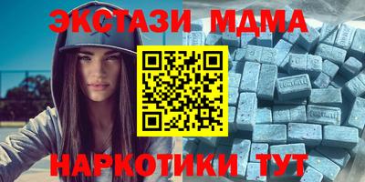 ECSTASY Краснодар