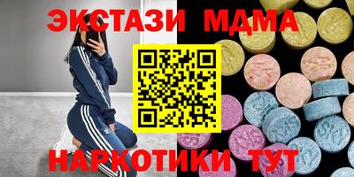 mdma Краснокаменск
