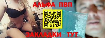 гашиш Краснознаменск