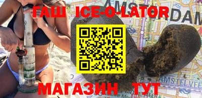 mdma Краснокаменск