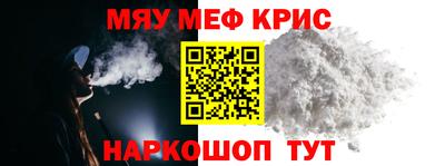 mdma Краснокаменск