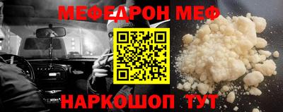 mdma Краснокаменск