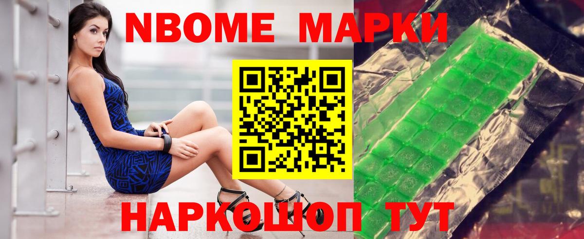 МЕФ   Елабуга  Вход с VPN  МАРИХУАНА  КОКАИН 