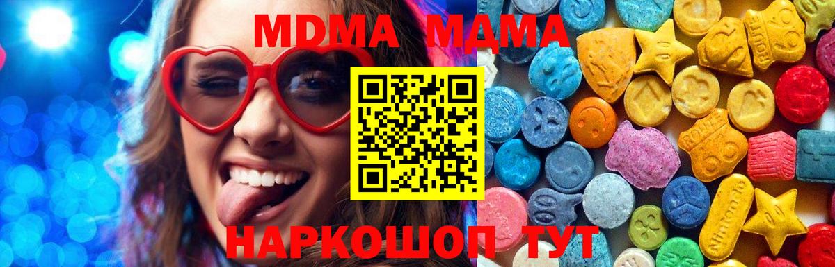 МДМА VHQ Елабуга