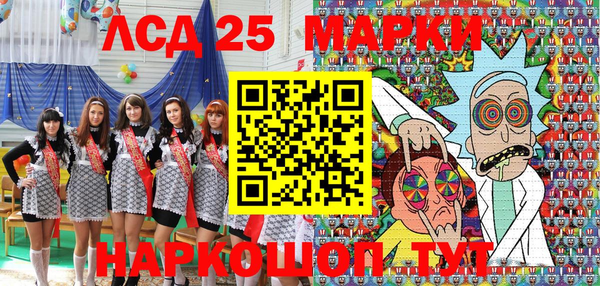 Марки 25I-NBOMe 1,5мг  Марки 25I-NBOMe  Елабуга  Вход с VPN  Марки 25I-NBOMe 1,5мг 