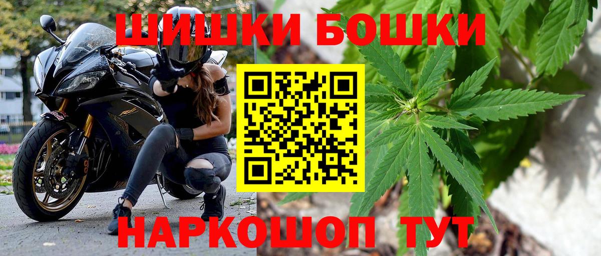 МАРИХУАНА MAZAR  МАРИХУАНА план  Конопля марихуана  Вход с VPN  Елабуга 